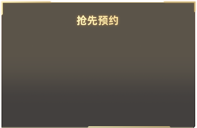 钎城官宣演唱会